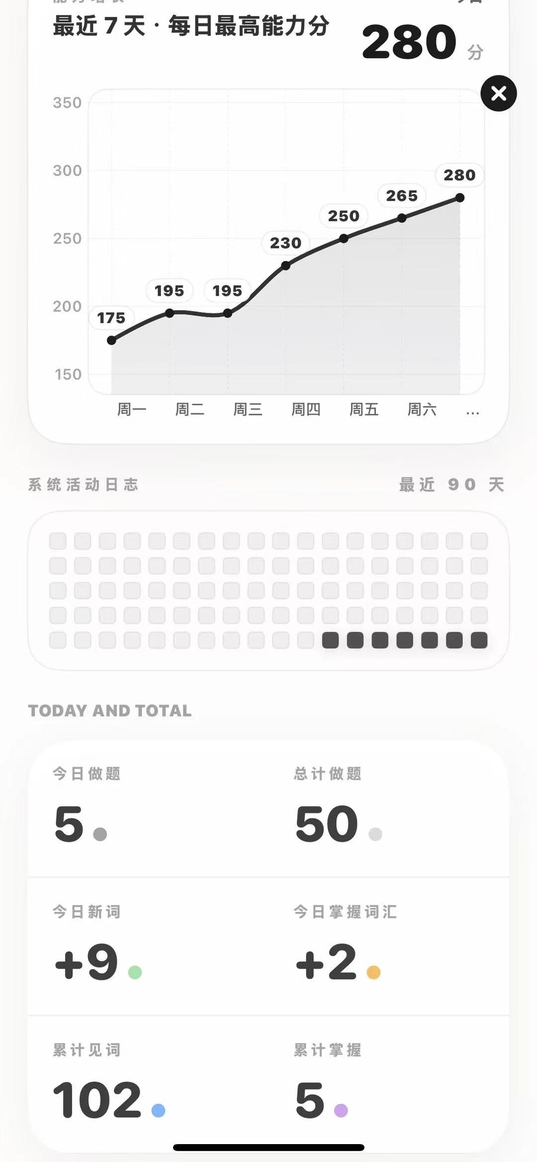 随便学 学习记录